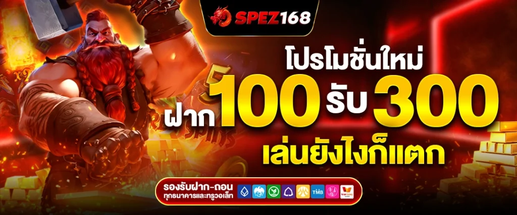 สล็อตเว็บตรง